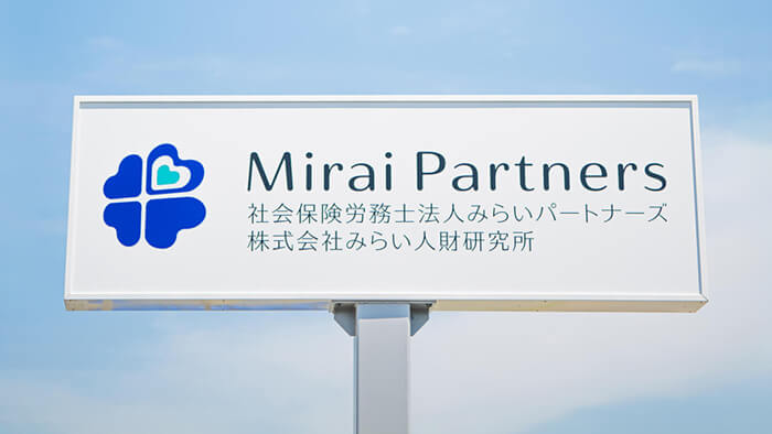 採用情報