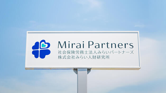 採用情報