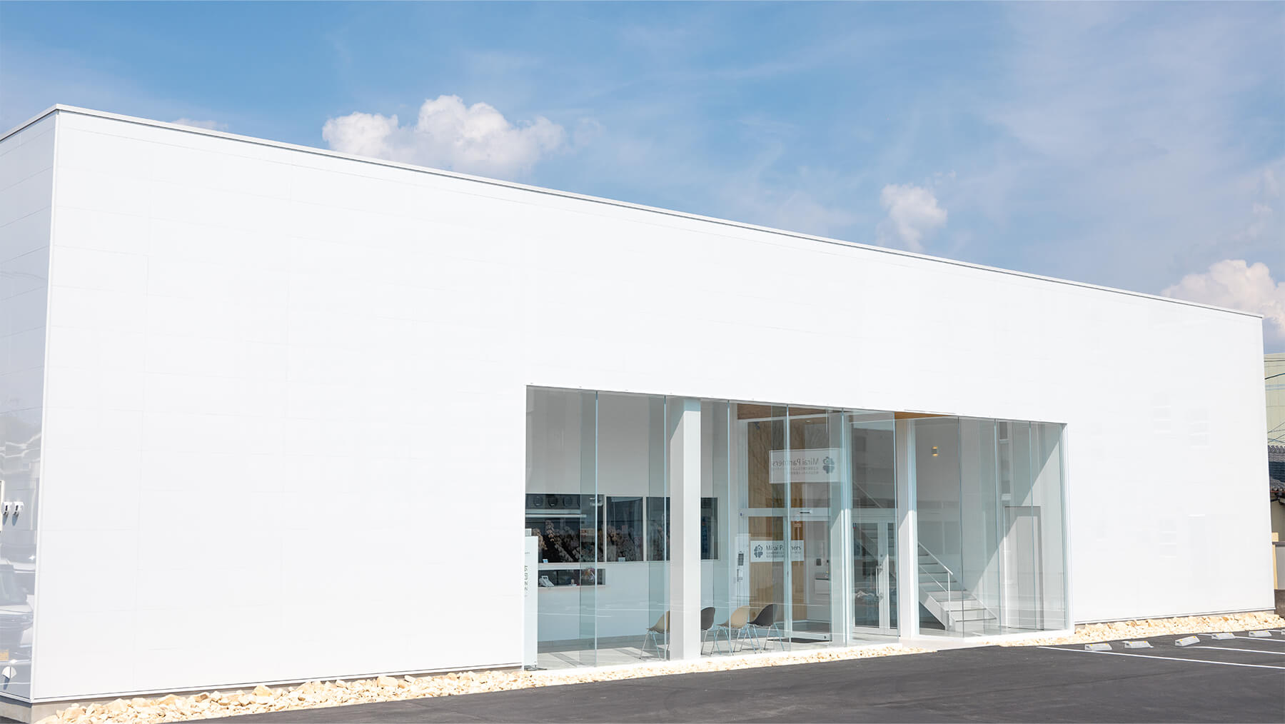 未来パートナーズ外観