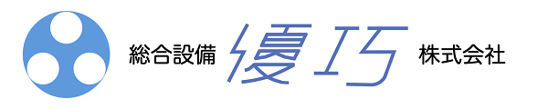 優巧株式会社