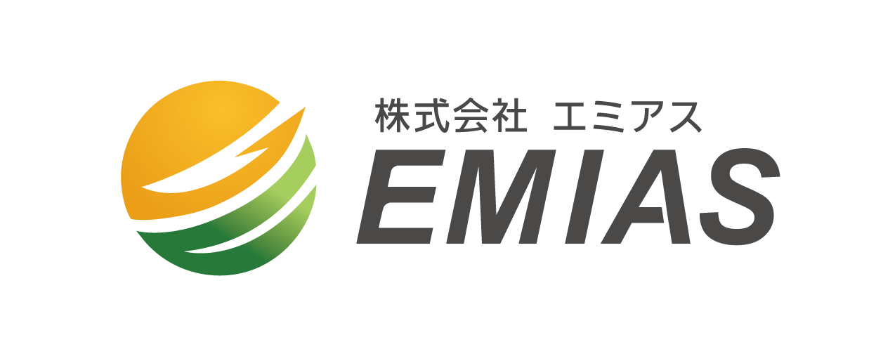 株式会社EMIAS