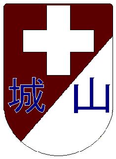 医療法人敬愛会