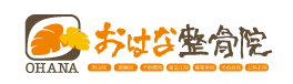MAHALO（おはな整骨院）