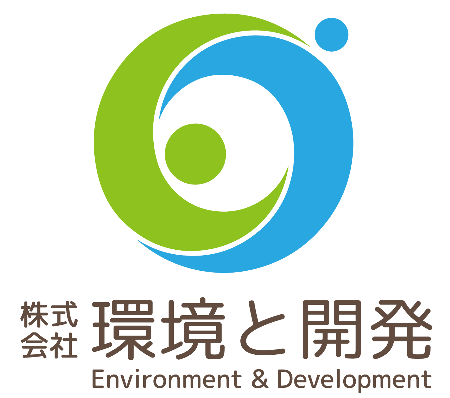株式会社環境と開発
