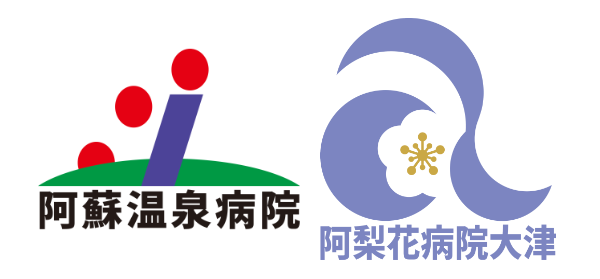 医療法人坂梨会