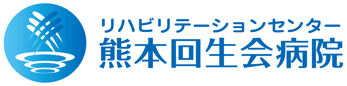 医療法人回生会