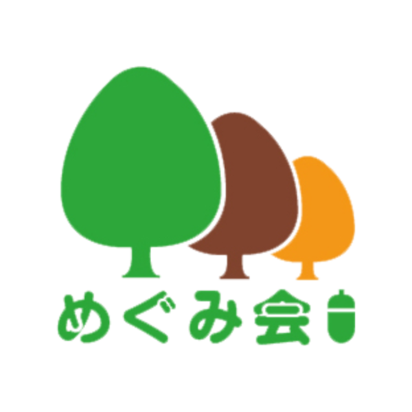 社会福祉法人めぐみ会