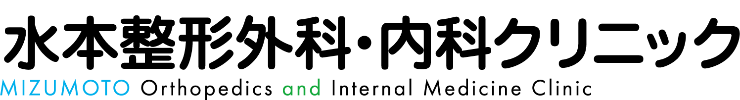 医療法人社団翔輝会