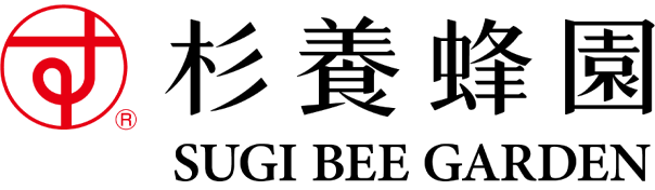 杉養蜂園様
