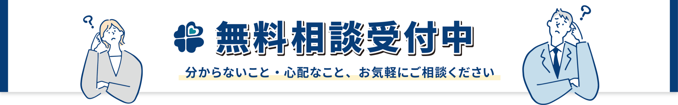 gosoudan