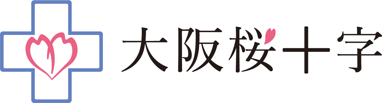 大阪桜十字病院