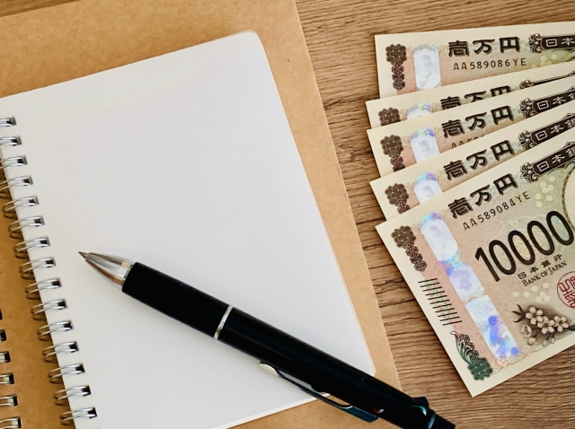 １万円札とノート